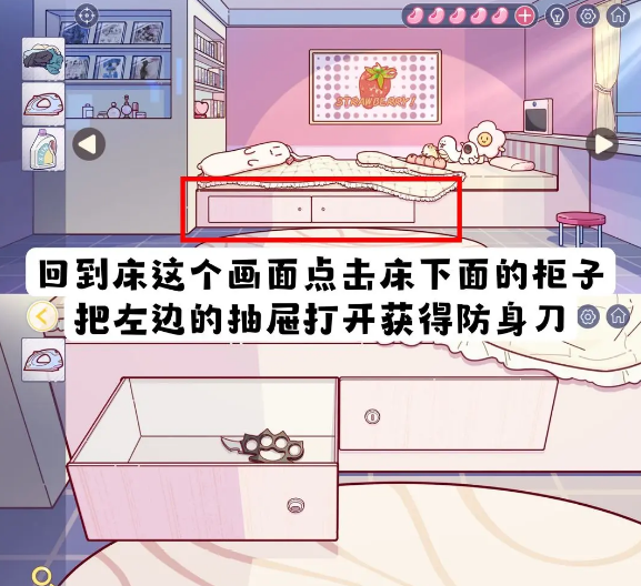 房间的秘密3序章攻略 序章图文解密流程[多图]图片9