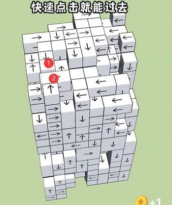 箭头消消消怎么通关 箭头消消消过关攻略[多图]图片5