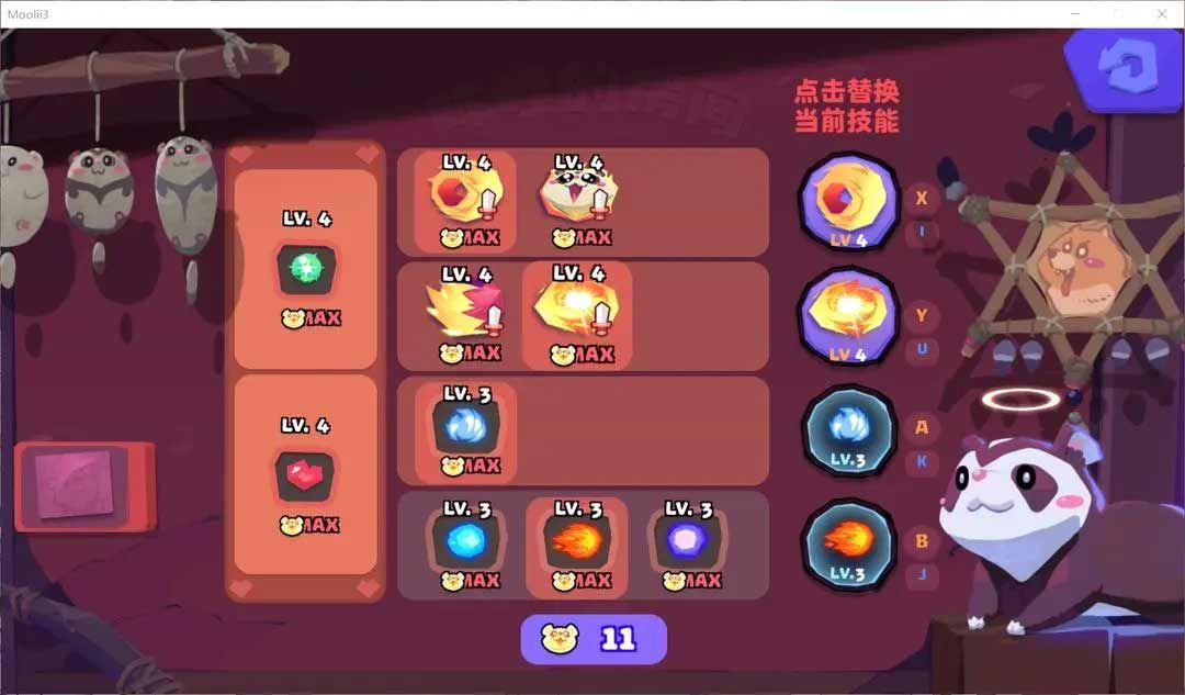 哞哩的长梦游戏攻略 哞哩的长梦结局解析[多图]图片2