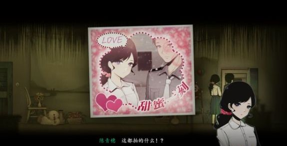 烟火游戏第四章攻略 第四章完整版图文通关流程[多图]图片3