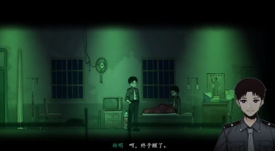 烟火游戏攻略大全 全章节通关攻略技巧完整版[多图]图片1