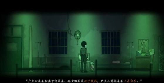 烟火游戏攻略大全 全章节通关攻略技巧完整版[多图]图片4