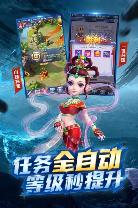 网易梦幻西游网页版手游正式版