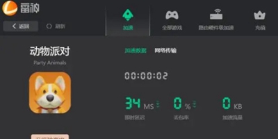 猛兽派对登录失败怎么解决