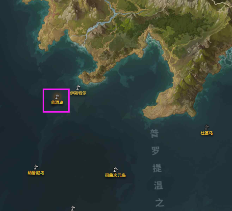 命运方舟蓝洞岛摩可可在哪