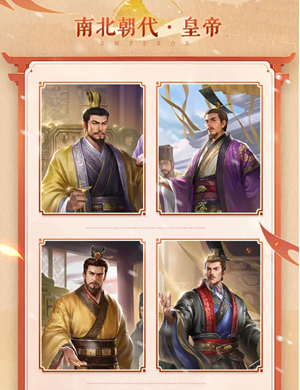 皇帝养成计划2五周年庆典什么时候开始