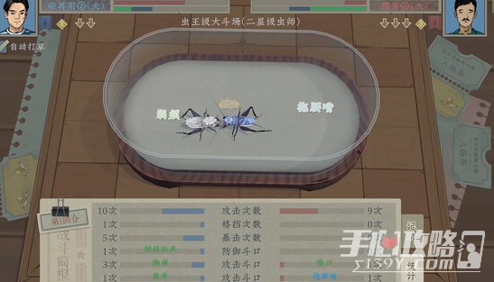 《沉默的蟋蟀》虫友培养大哥方法