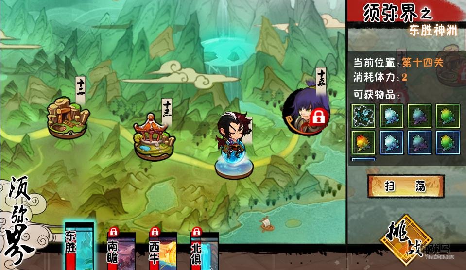 暗黑战魂须弥界怎么通关 须弥界攻略[图]图片1