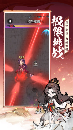 诛天剑侠橙色装备怎么获得