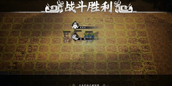 逸剑风云决亢龙有悔怎么获得 亢龙有悔获取方法[多图]图片6