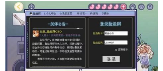 房间的秘密3第三关攻略 第三关完整版图文通关流程[多图]图片5