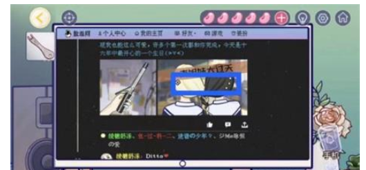 房间的秘密3第三关攻略 第三关完整版图文通关流程[多图]图片7