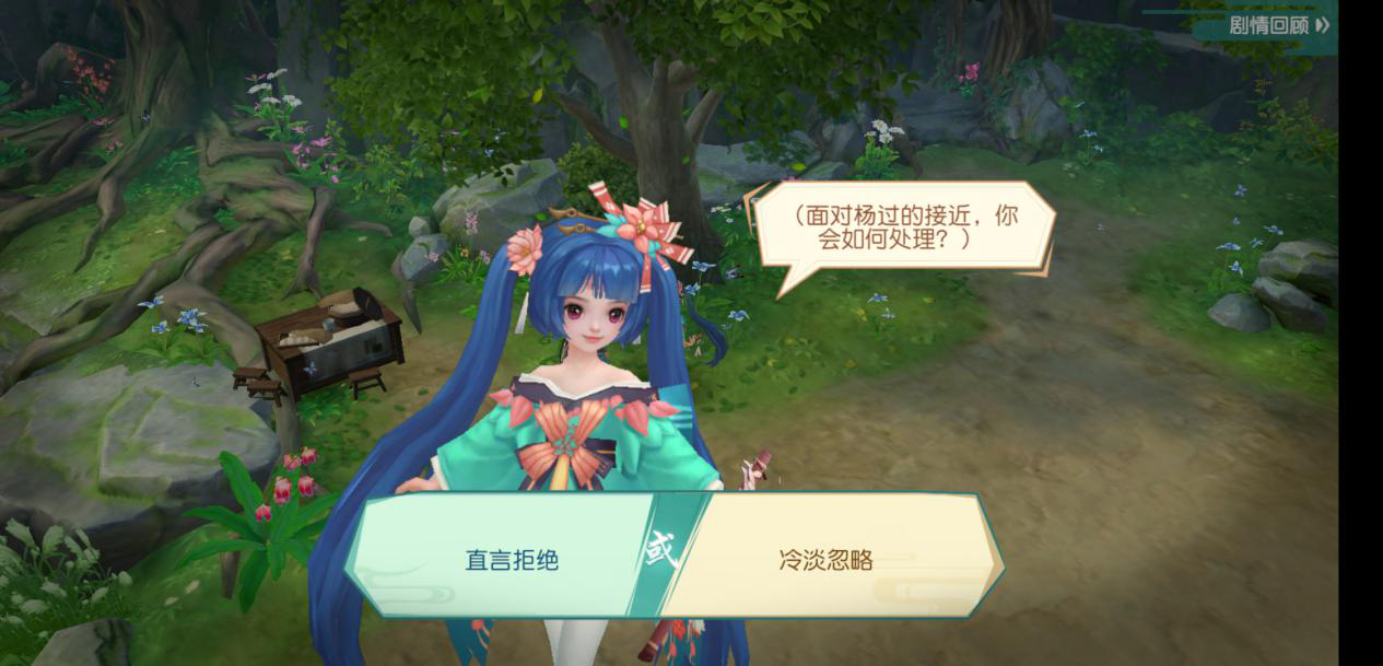 《神雕侠侣2》侠客传记程英传三种结局如何达成？全分支路线详解