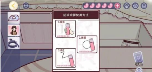 房间的秘密3第二关攻略 第二关图文解密技巧分享[多图]图片6