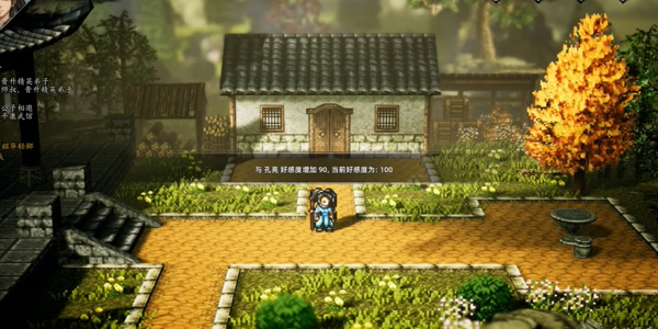逸剑风云决孔亮入队攻略 招募孔亮入队方法介绍[多图]图片8