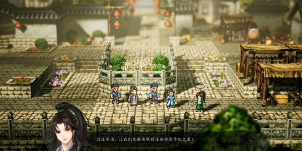 逸剑风云决上官虹怎么入队 上官虹入队方法介绍[多图]图片5