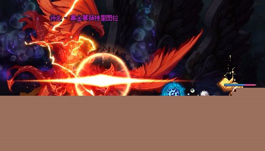 dnf噩梦回廊反击怎么打 噩梦回廊反击打法攻略[多图]图片5