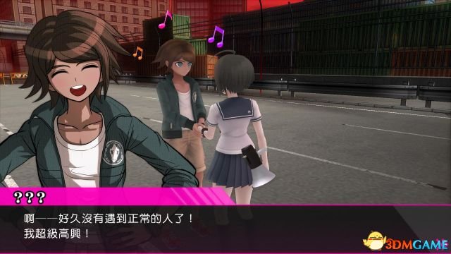弹丸论破:绝对绝望少女 图文攻略 全收集流程解密