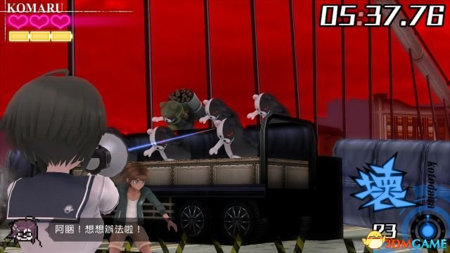 弹丸论破:绝对绝望少女 图文攻略 全收集流程解密