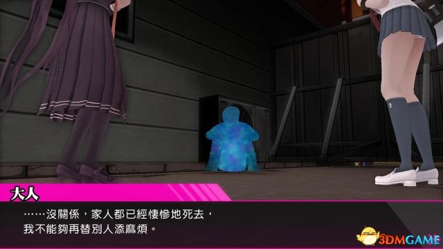 弹丸论破:绝对绝望少女 图文攻略 全收集流程解密