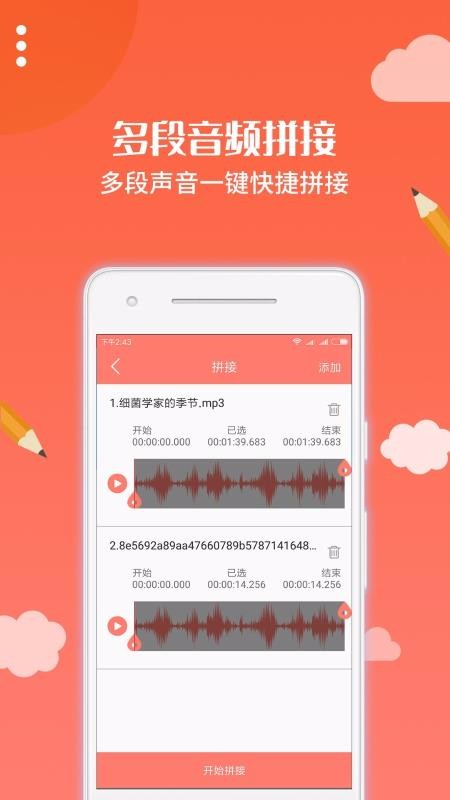 布谷园云课堂2023安卓版