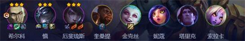 金铲铲之战S9.5堡垒慎毒阵容怎么玩