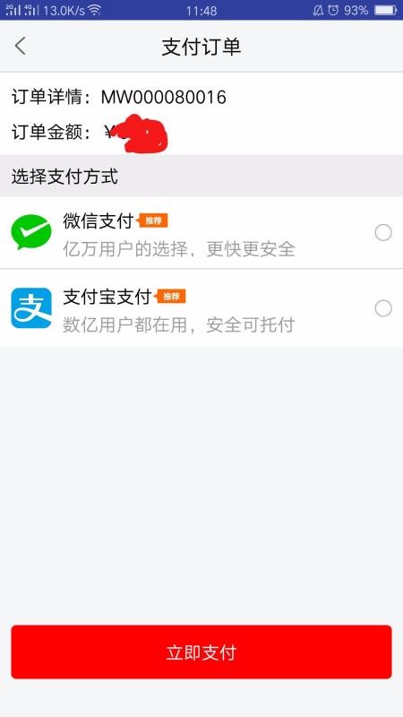 恒昌健康app安卓下载