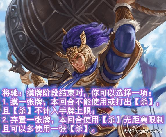 三国杀里quot毫无存在感quot的武将，曹彰改版之后能否上场一战？