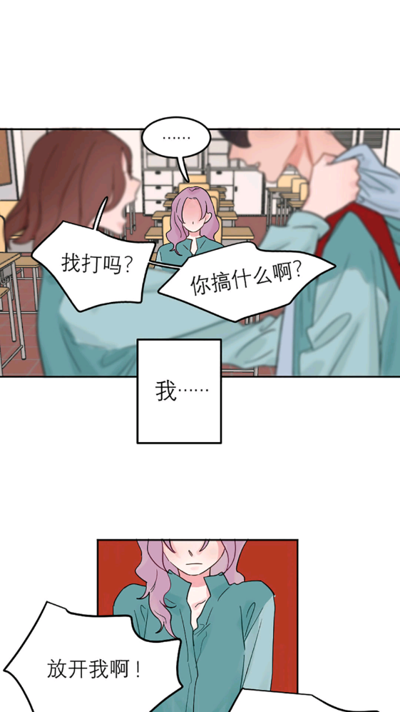 神漫堂
