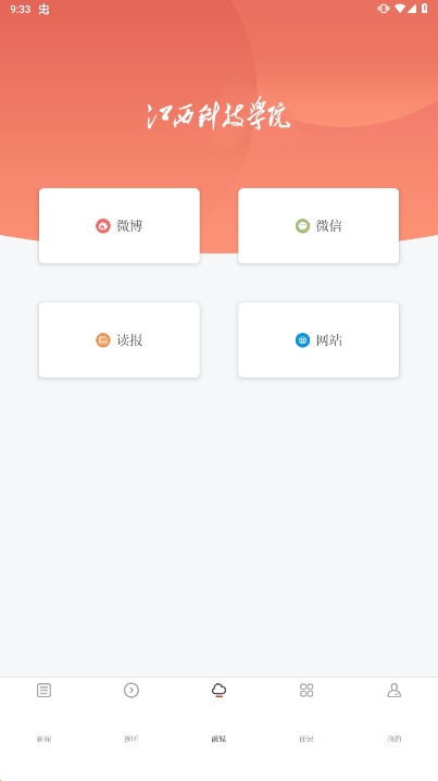 江科云