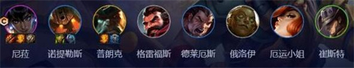 金铲铲之战S9.5比尔尼菈阵容怎么玩