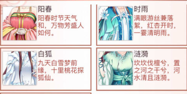 梦回南朝兑换码2023