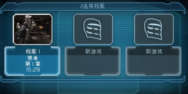 雨中冒险2怎么存档