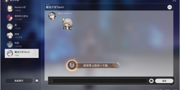 崩坏星穹铁道1.3版本新增成就
