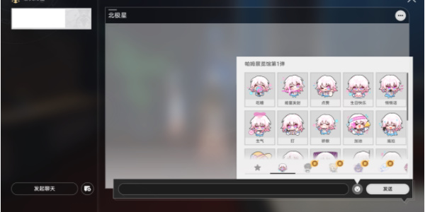 崩坏星穹铁道1.3版本新增成就