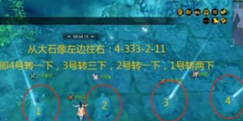 逆水寒手游南海探秘攻略