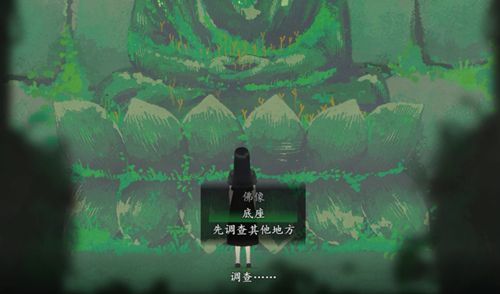 三伏游戏第三章攻略   第三章血染明镜台图文通关攻略一览[多图]图片2