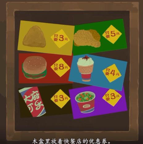 三伏游戏第三章攻略   第三章血染明镜台图文通关攻略一览[多图]图片8