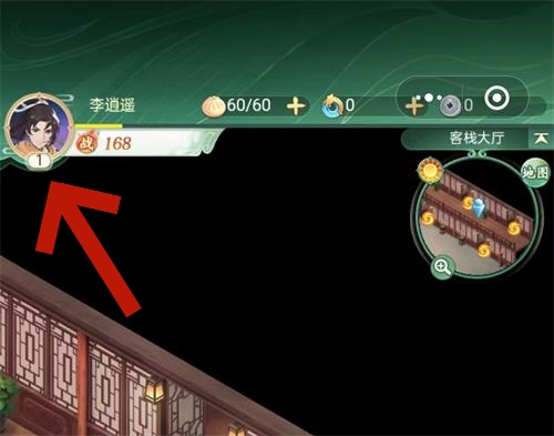 仙剑奇侠传之新的开始兑换码