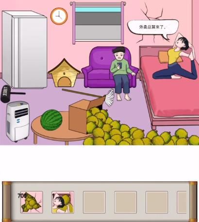 汉字找茬王找出所有的榴莲攻略 13步找出所有的榴莲位置分享[多图]图片3