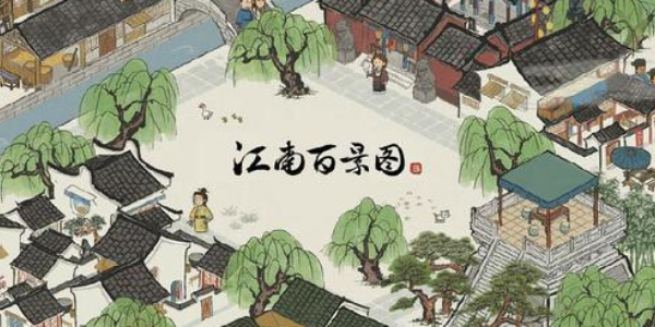 江南百景图桃花坞宝箱钥匙位置