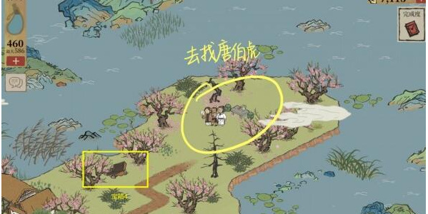 江南百景图桃花坞宝箱钥匙位置