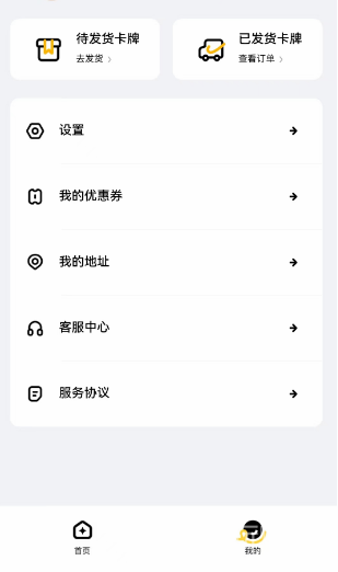 qq25周年纪念套卡
