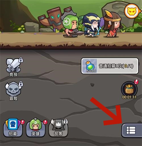 部落大乱斗兑换码
