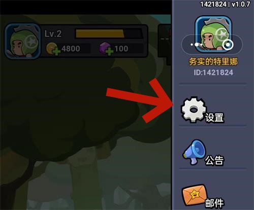部落大乱斗兑换码