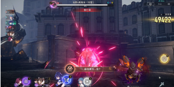 崩坏星穹铁道最佳第五虫成就攻略