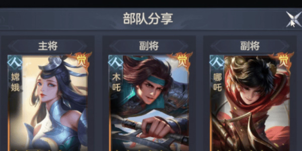 万仙逐鹿兑换码大全