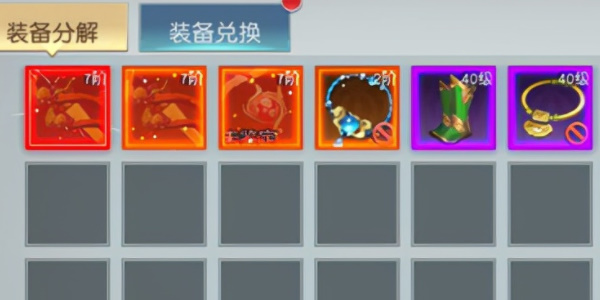 万仙逐鹿兑换码大全