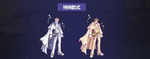 dnf国庆套2023什么时候出