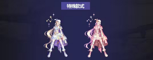 dnf国庆套2023什么时候出